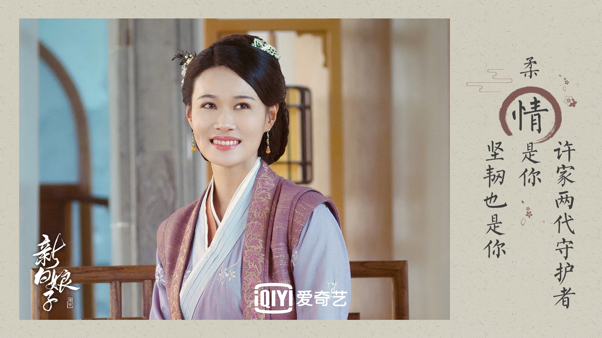 裴子添 @肖燕shane @聂子皓 @虞朗__ @冯建宇dtx @李林演员 @曾韵蓁