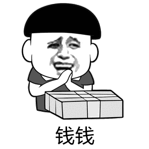 从今天起做个快乐的好人不作天作地,不藏着捂着有好事儿,赚钱的地儿