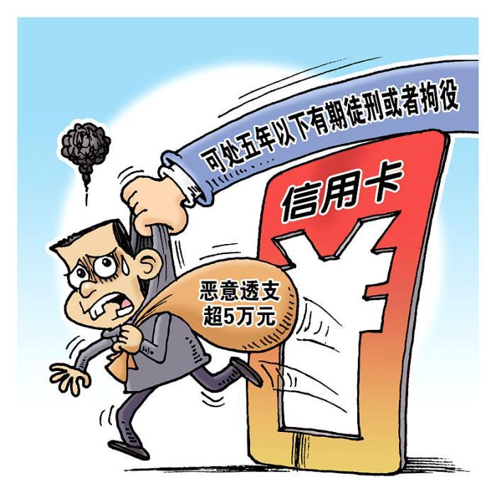 信用卡逾期了18万,银行催收电话要不要接?__财经头条