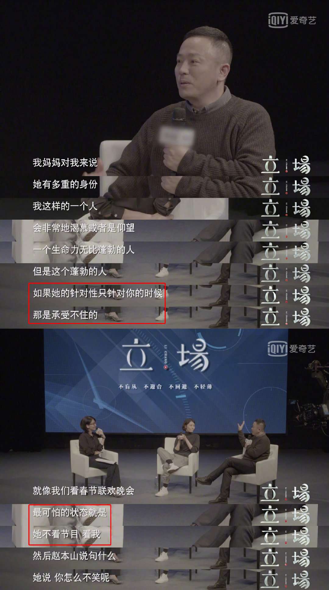 死亡体验馆创始人丁锐简直就是男版苏明玉了吧|丁锐|男版|柯蓝_新浪新闻