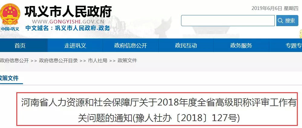 7月起,会计职称证书大变!官方宣布了!