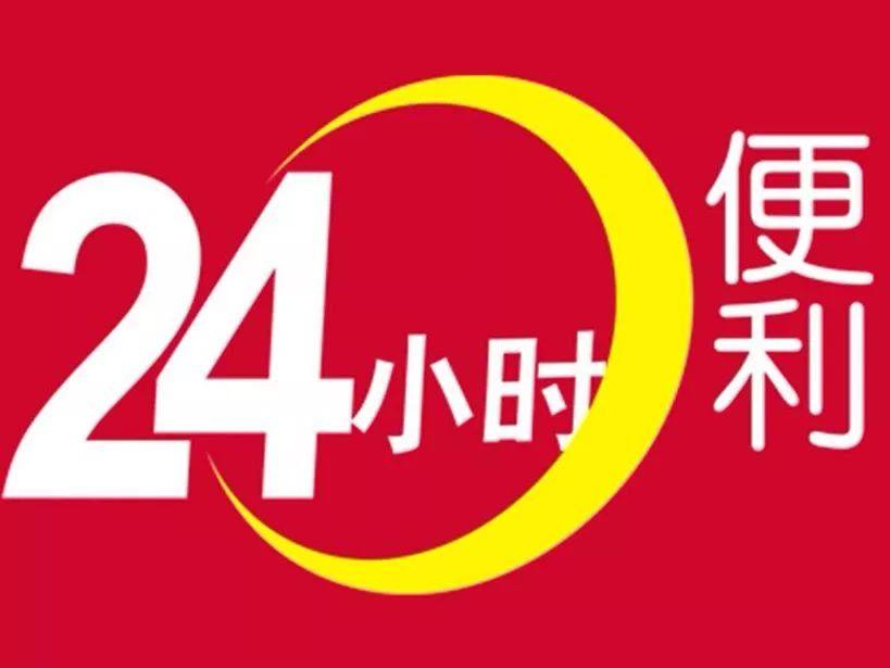 大超市便利店都不是咱夫妻店的对手原因竟是转门面网