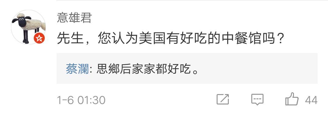 万名网友被蔡澜"翻牌子",笑到停不下来哈哈哈哈哈|麦当劳|蔡澜|牌子