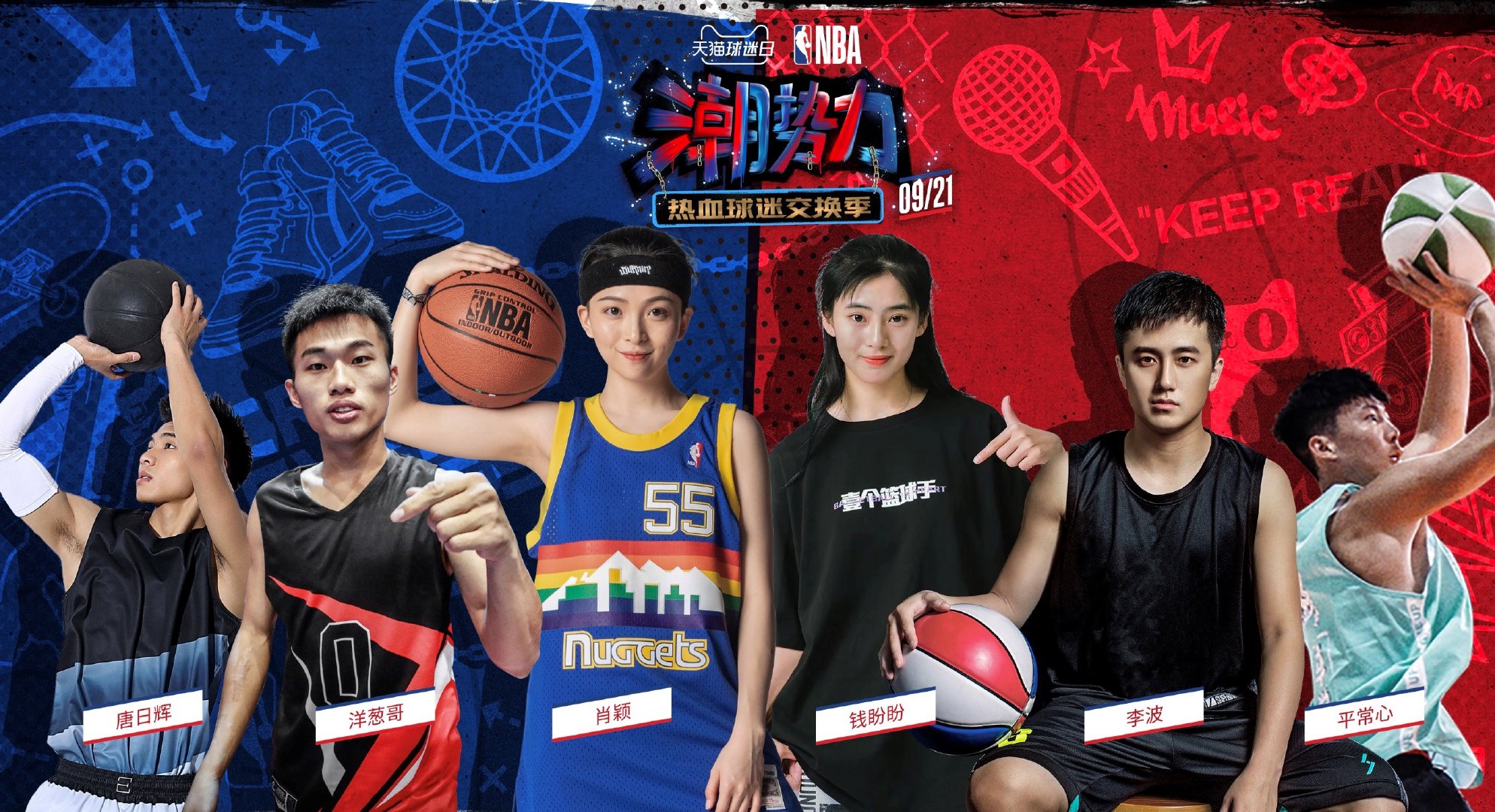 一次性满足你! 9月21日