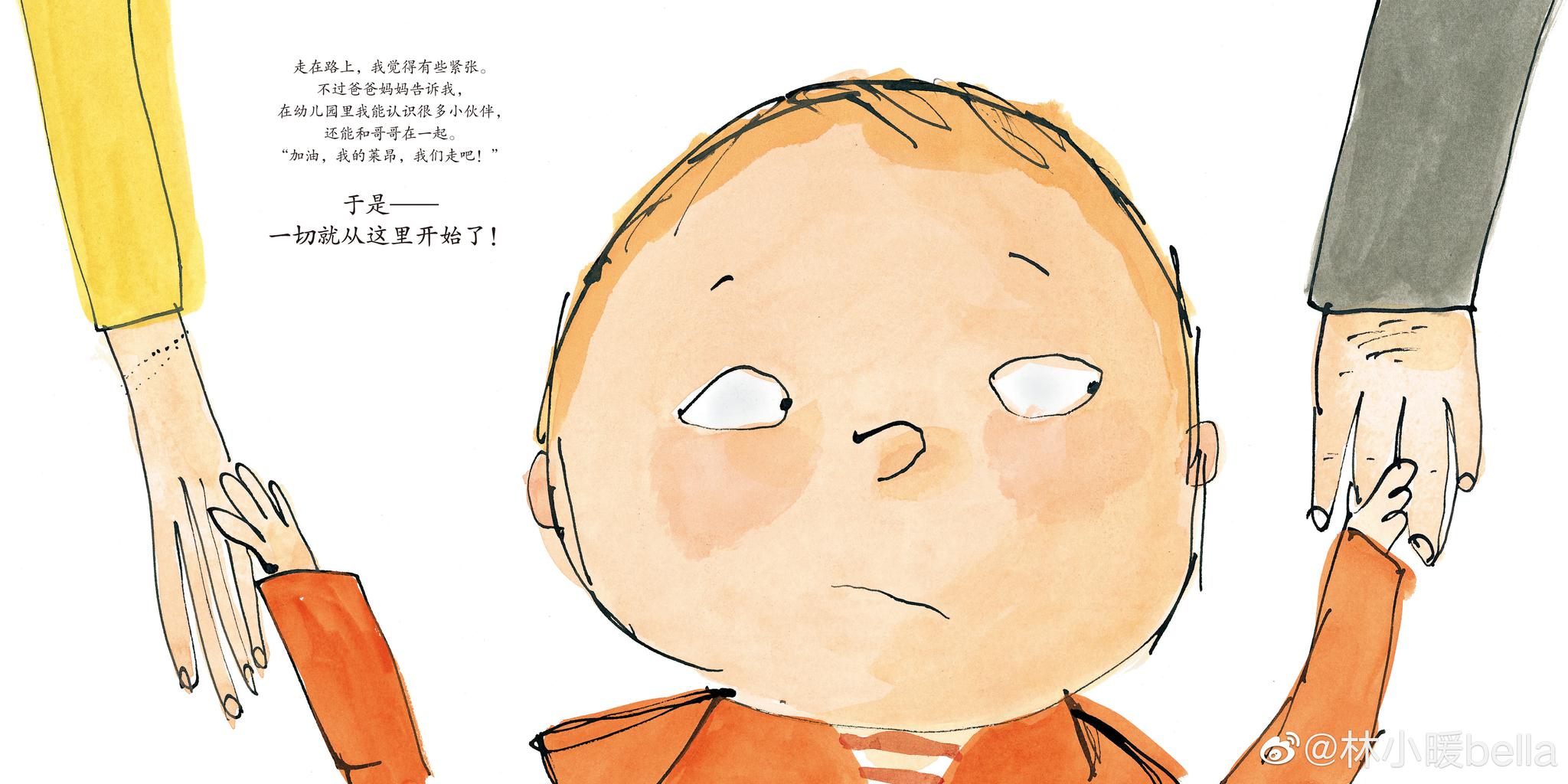 今天送这本经典绘本《我爱幼儿园》呗~上幼儿园对孩子和家长来说都|我爱幼儿园|幼儿园|莱昂|绘本|小朋友_新浪新闻