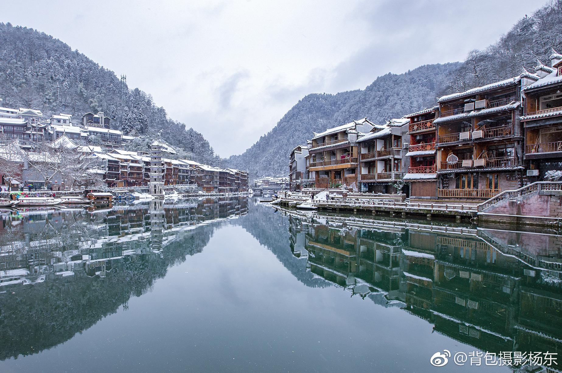 今日凤凰古城雪景刚拍的