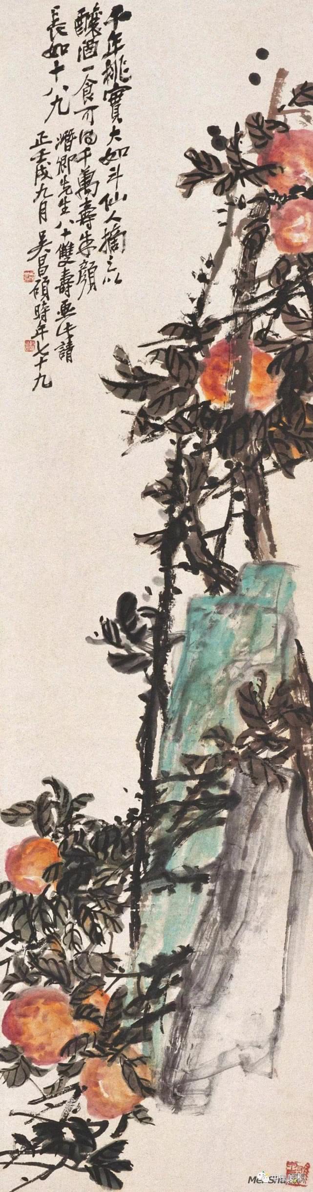 吴昌硕作品全集