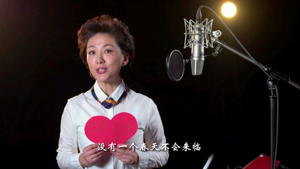 段纯,国广主持人.段纯:"汇聚爱的力量,我们一起加油!