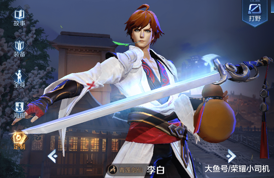 不是李白, 也不是明世隐