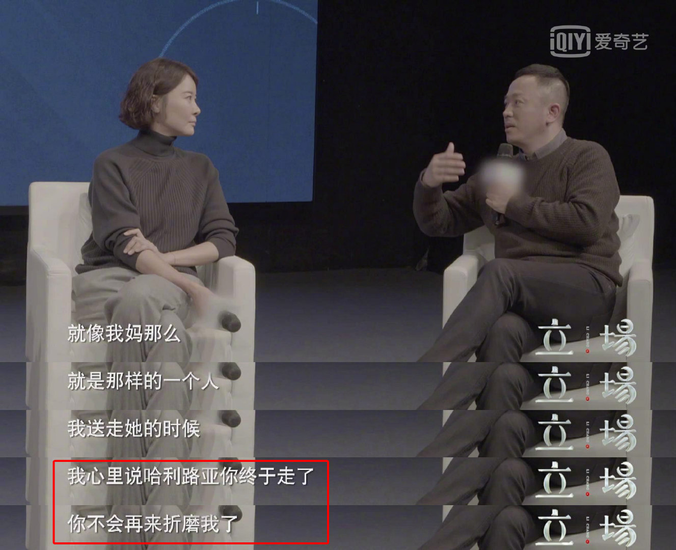 死亡体验馆创始人丁锐简直就是男版苏明玉了吧|丁锐|男版|柯蓝_新浪新闻