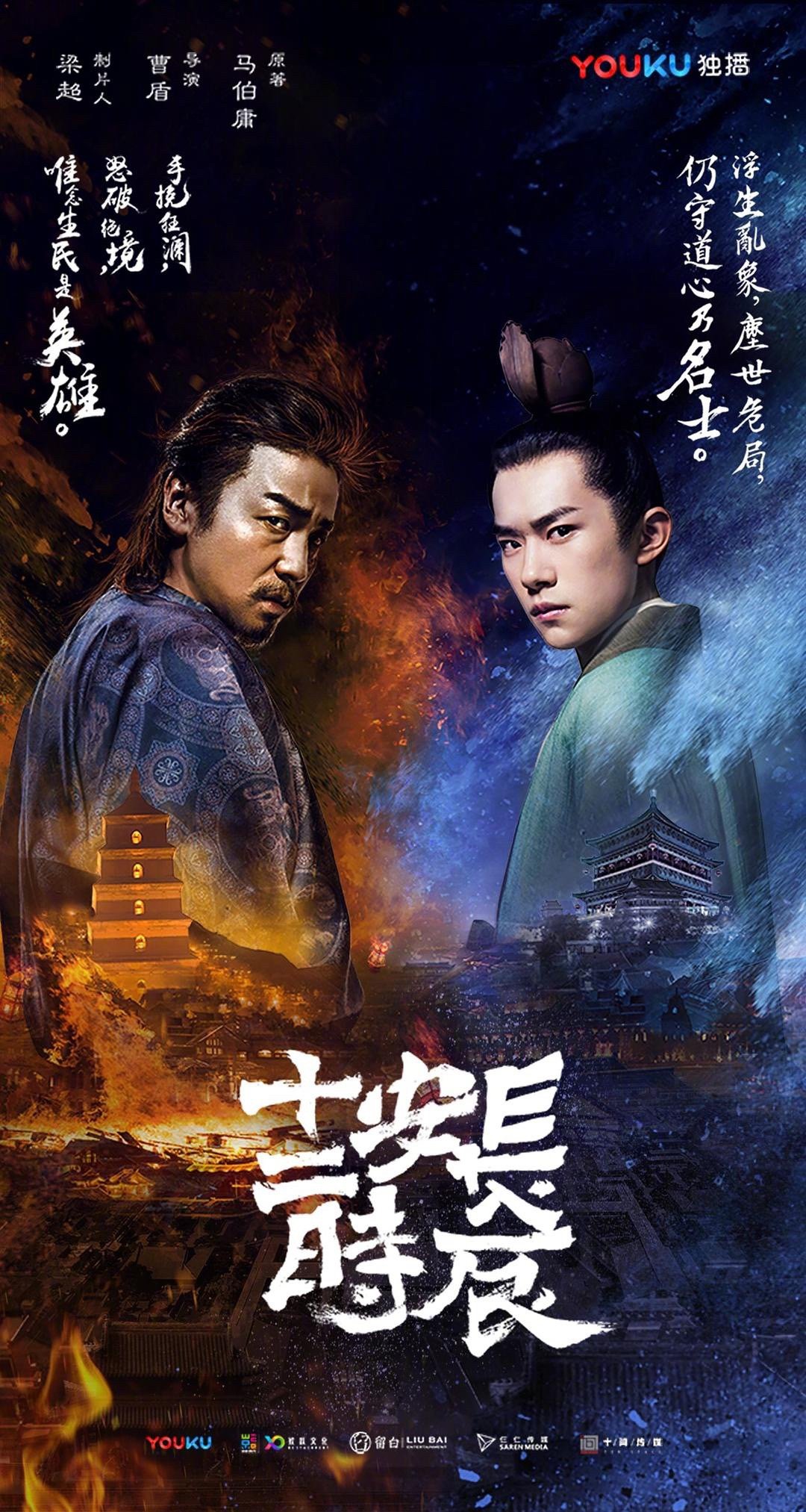 古装剧迷必看