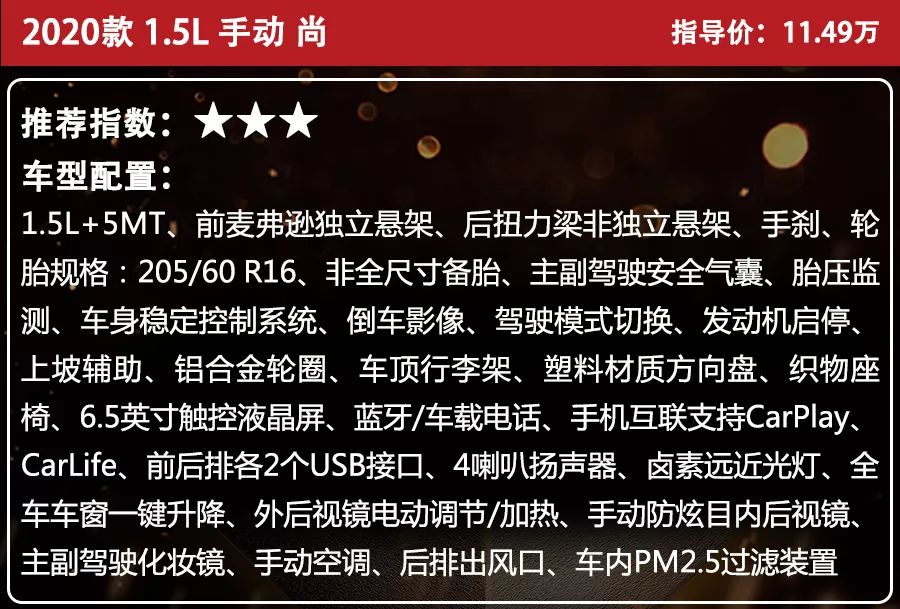 11.49万起，一汽-大众首款小型SUV探影上市，7款车怎么更值？