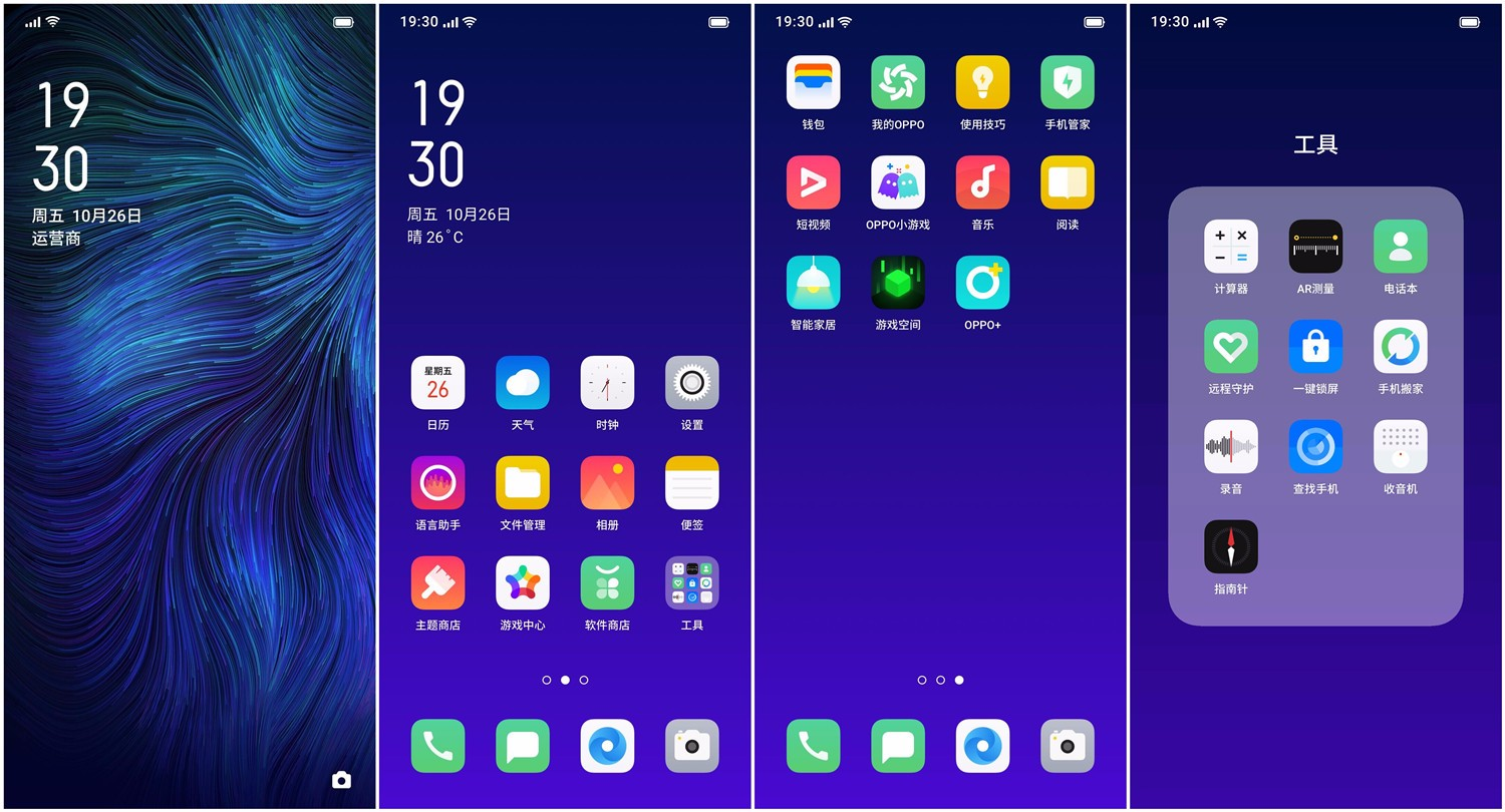 coloros 6推送引发关注,新系统真香