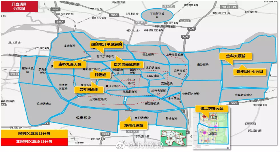 据克而瑞郑州监控显示,郑州主城八区共计5个项目入市
