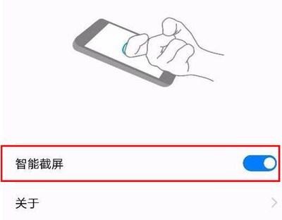 轻松教你四种华为手机的录屏方法不用真是太浪费了