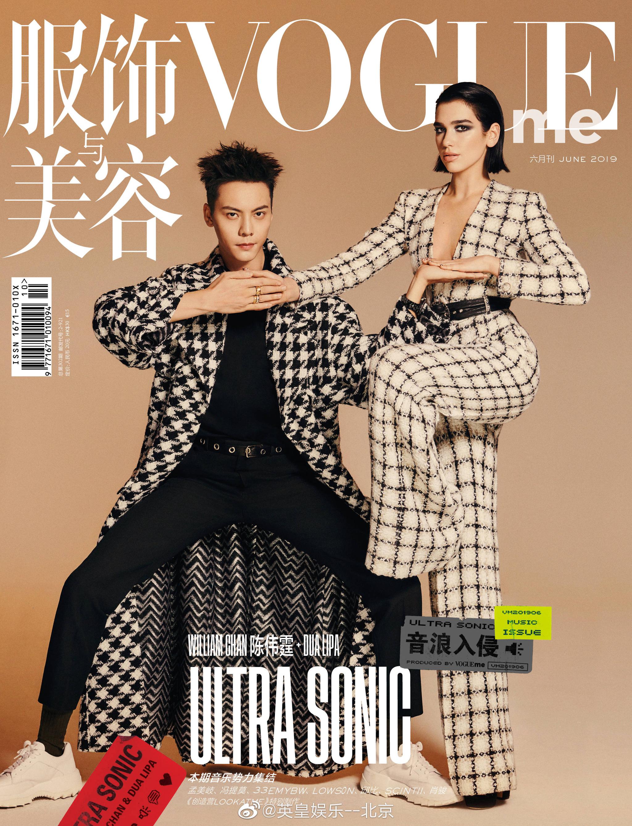第三次登上《vogueme》六月刊封面大片:做喜欢的音乐