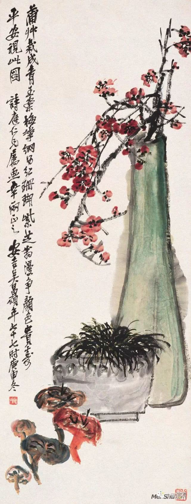 吴昌硕作品全集