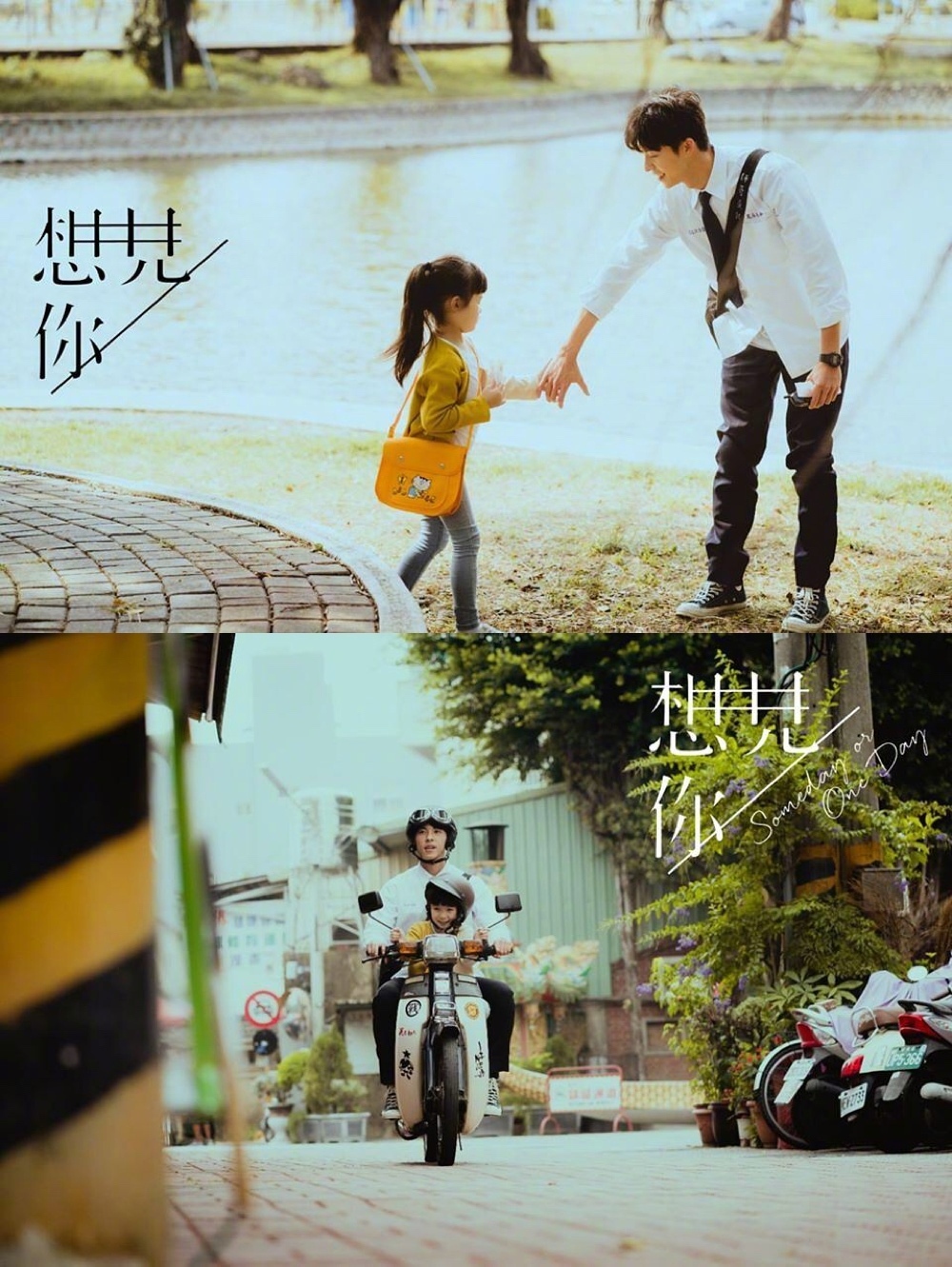 想见你_高清图集_新浪网