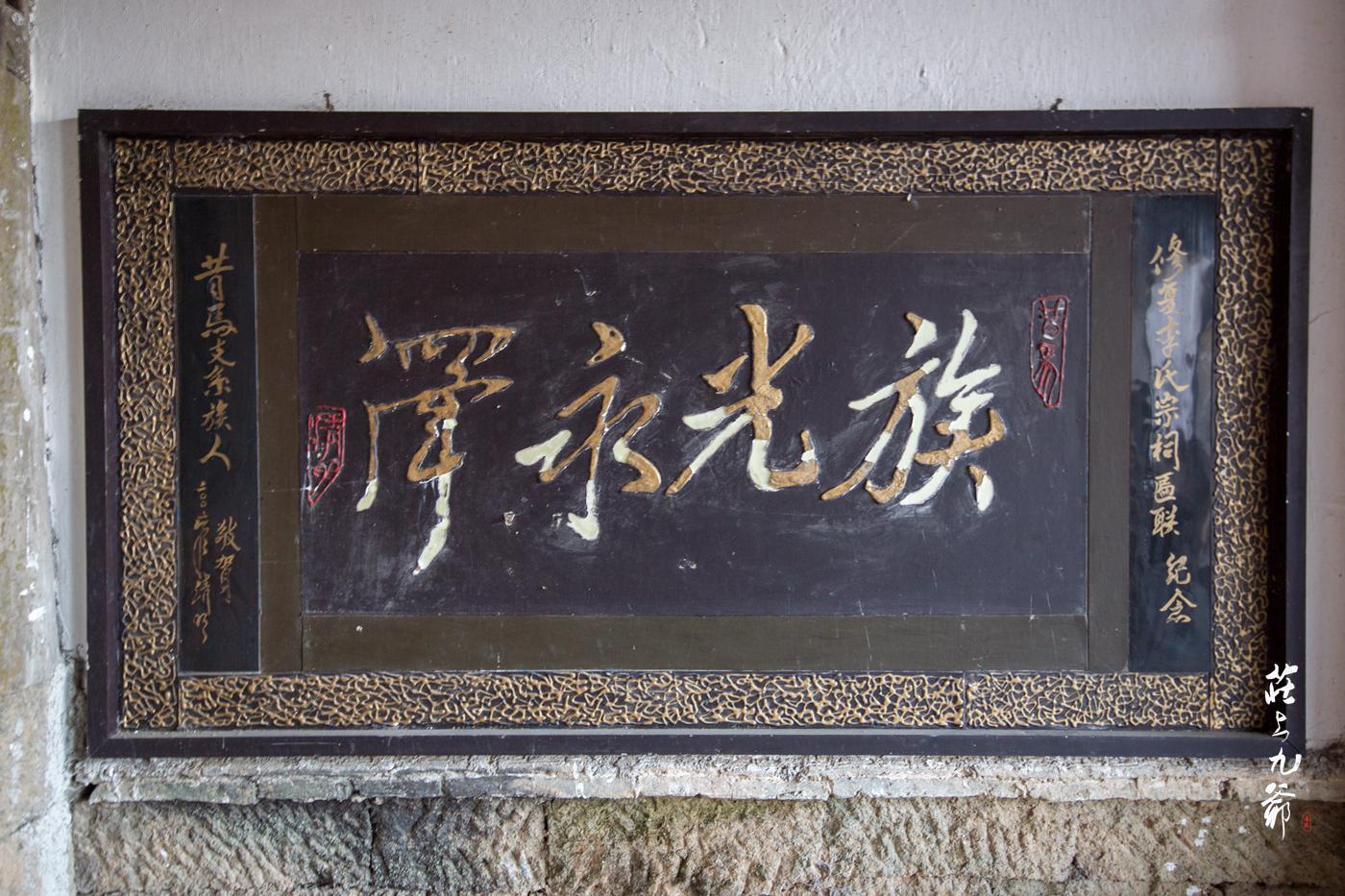 毋庸置疑,李府翡翠大院成功的生意和口传的信誉有着家族的遗传和世代