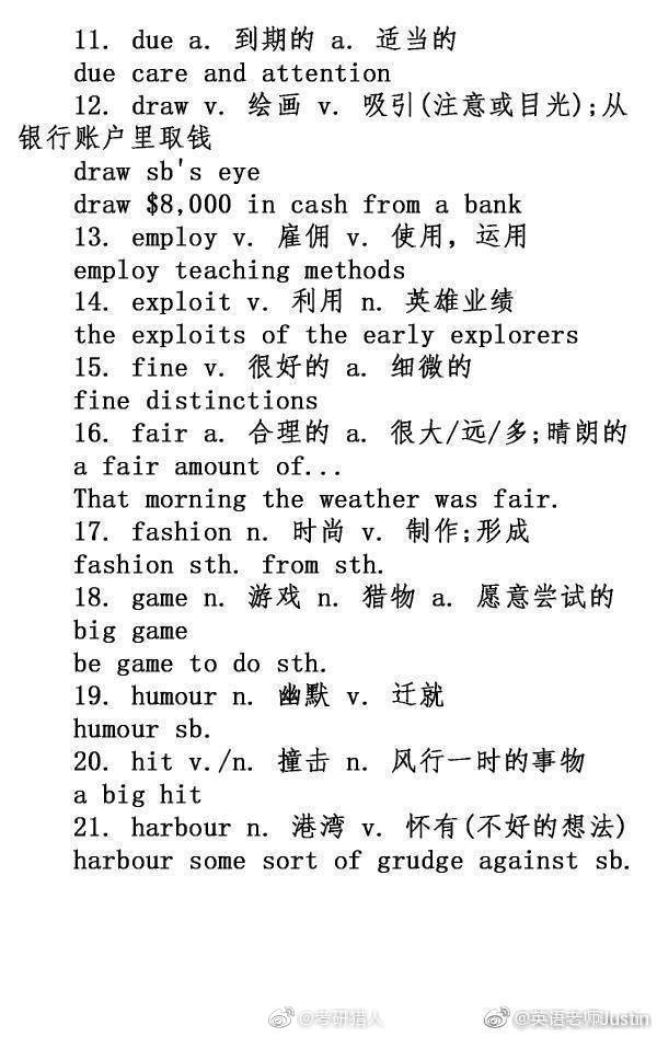 英语六级考试书籍推荐 备考资料怎么选