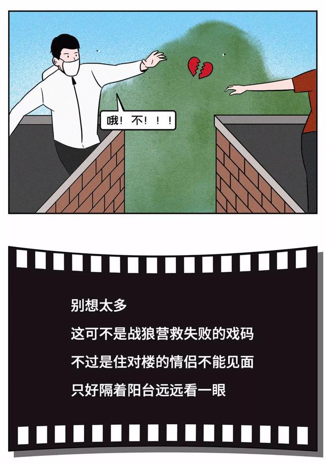 2020直男迷惑行为大赏