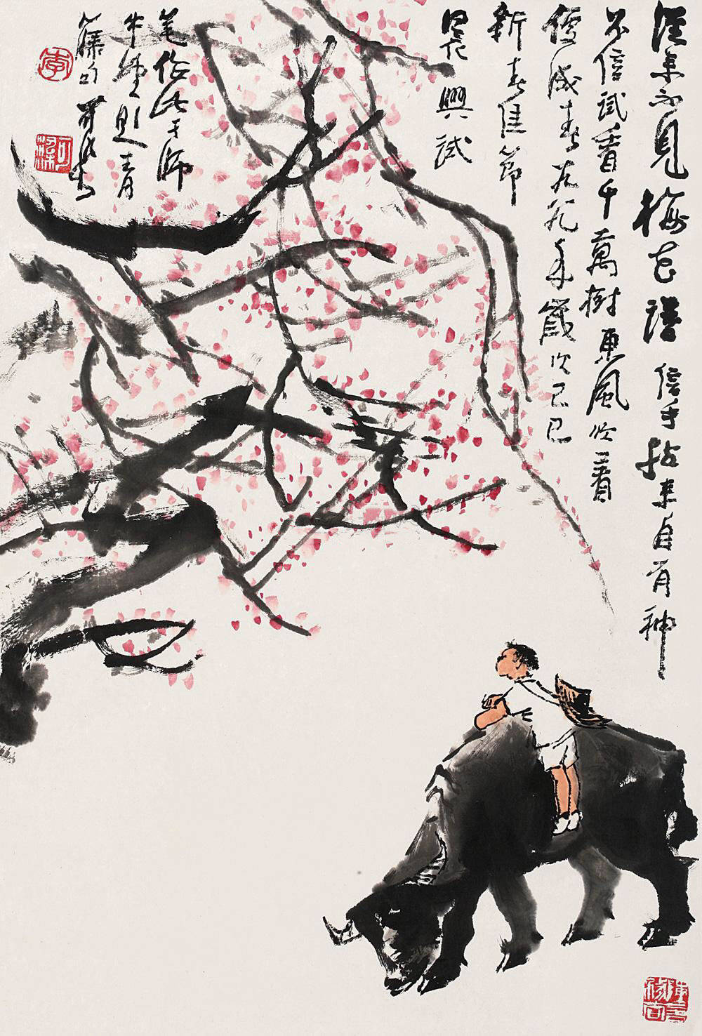 " 借问酒家何处有,牧童遥指杏花村 … "