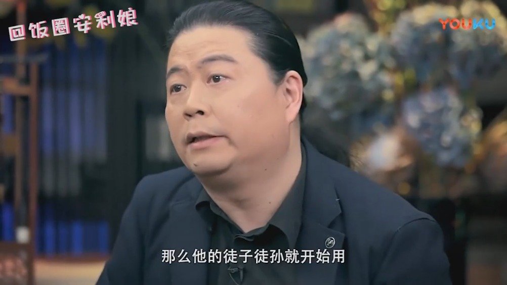 早前汪海林先生就在《圆桌派》跟提到过,除了死丫头之外