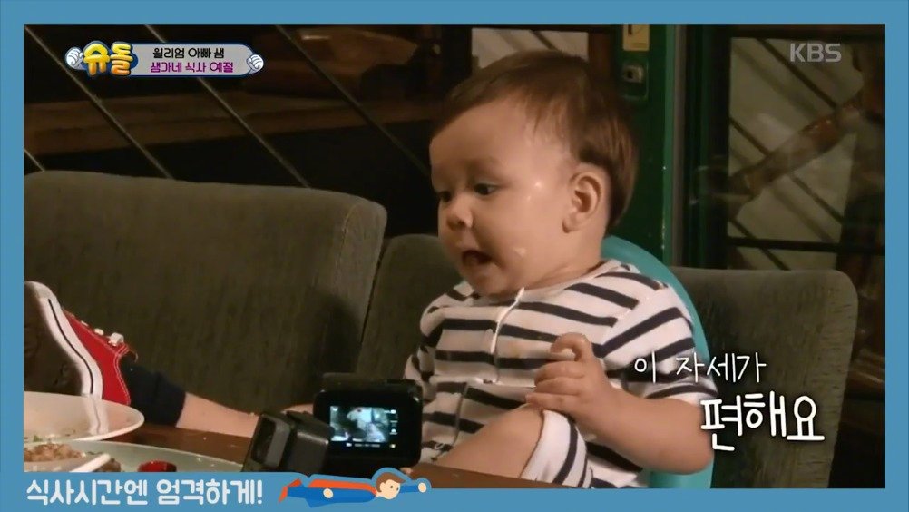 《超人回来了》"育儿王"sam爸爸的教育法~~尊敬