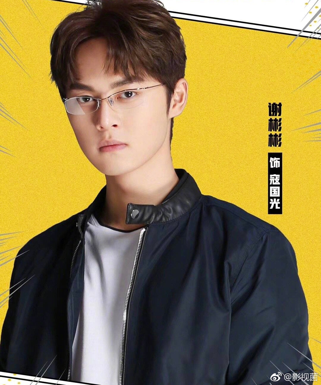 该剧由彭昱畅,董力,宋伊人,张逸杰,谢彬彬等人主演,讲述了天才网球