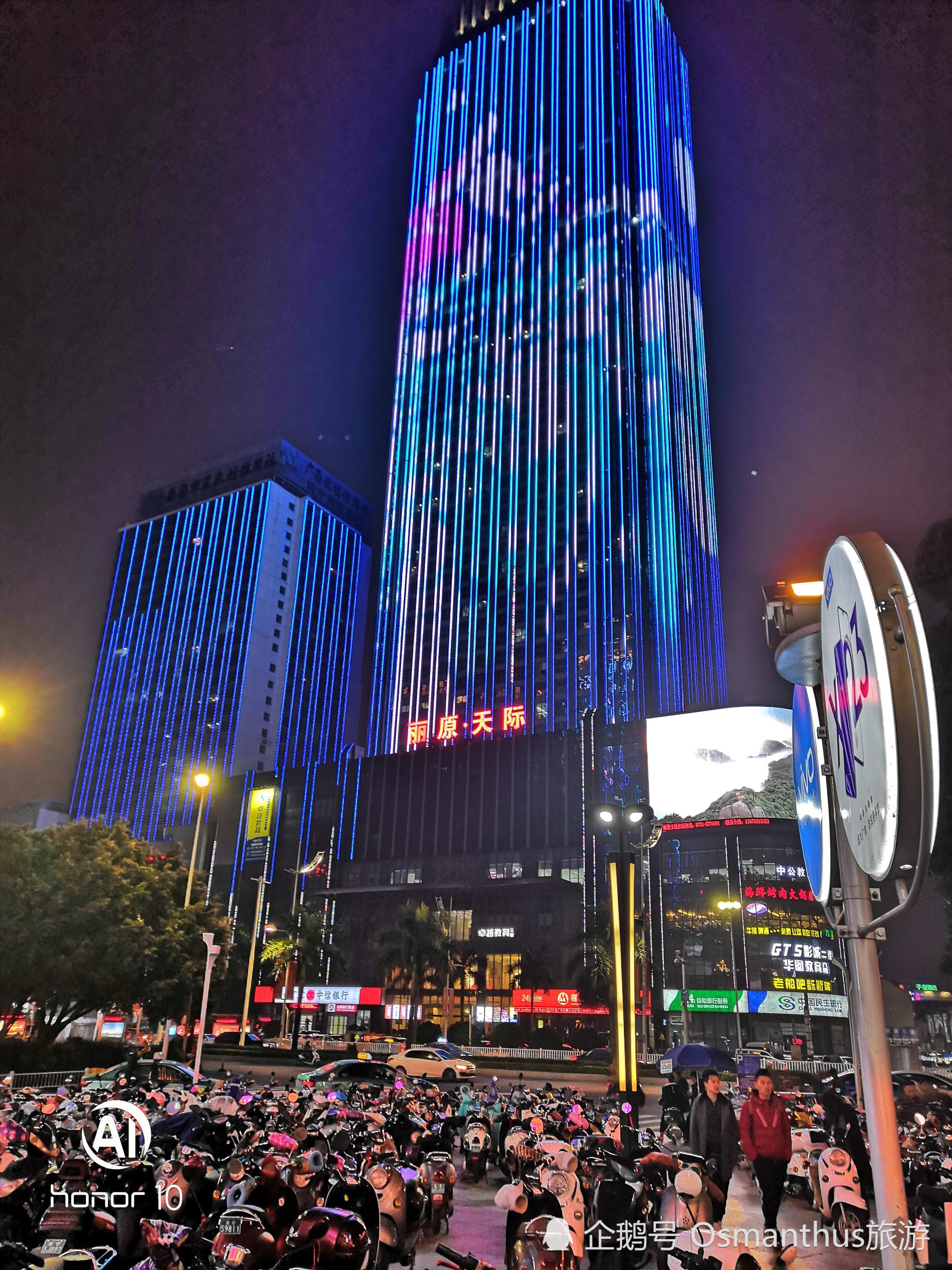 南宁|朝阳广场|中山路_新浪新闻