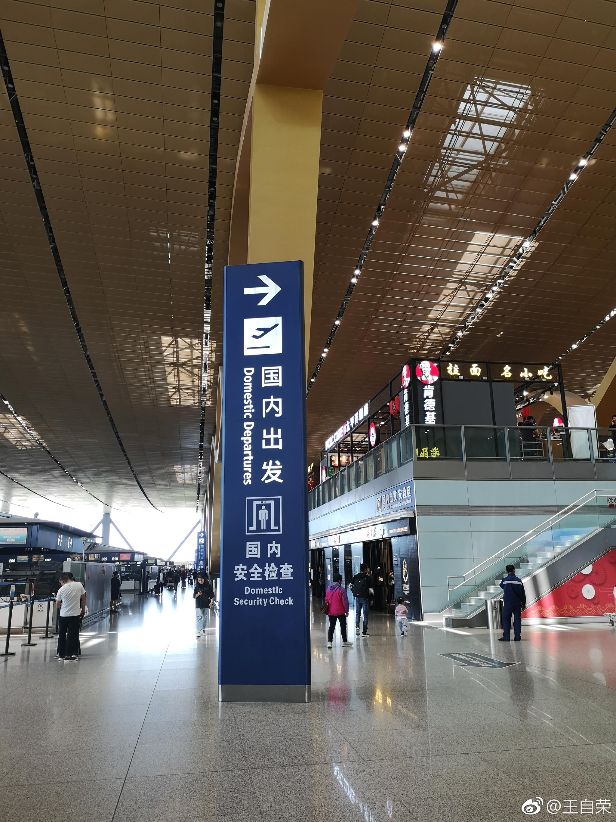 在昆明长水机场候机,准备飞临沧.明天要去双江.