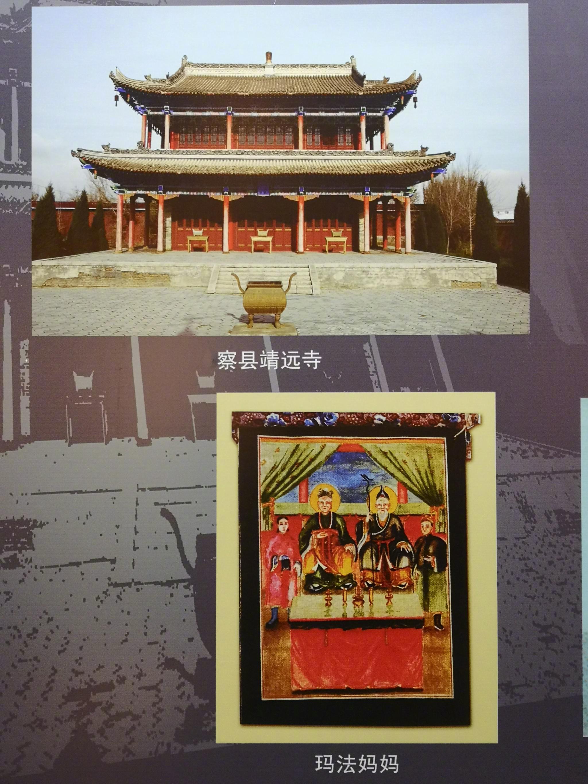 沈阳故宫博物院,锡伯族祖庙,锡伯族信奉萨满教和藏传佛教|锡伯族|萨满教|祖庙_新浪新闻