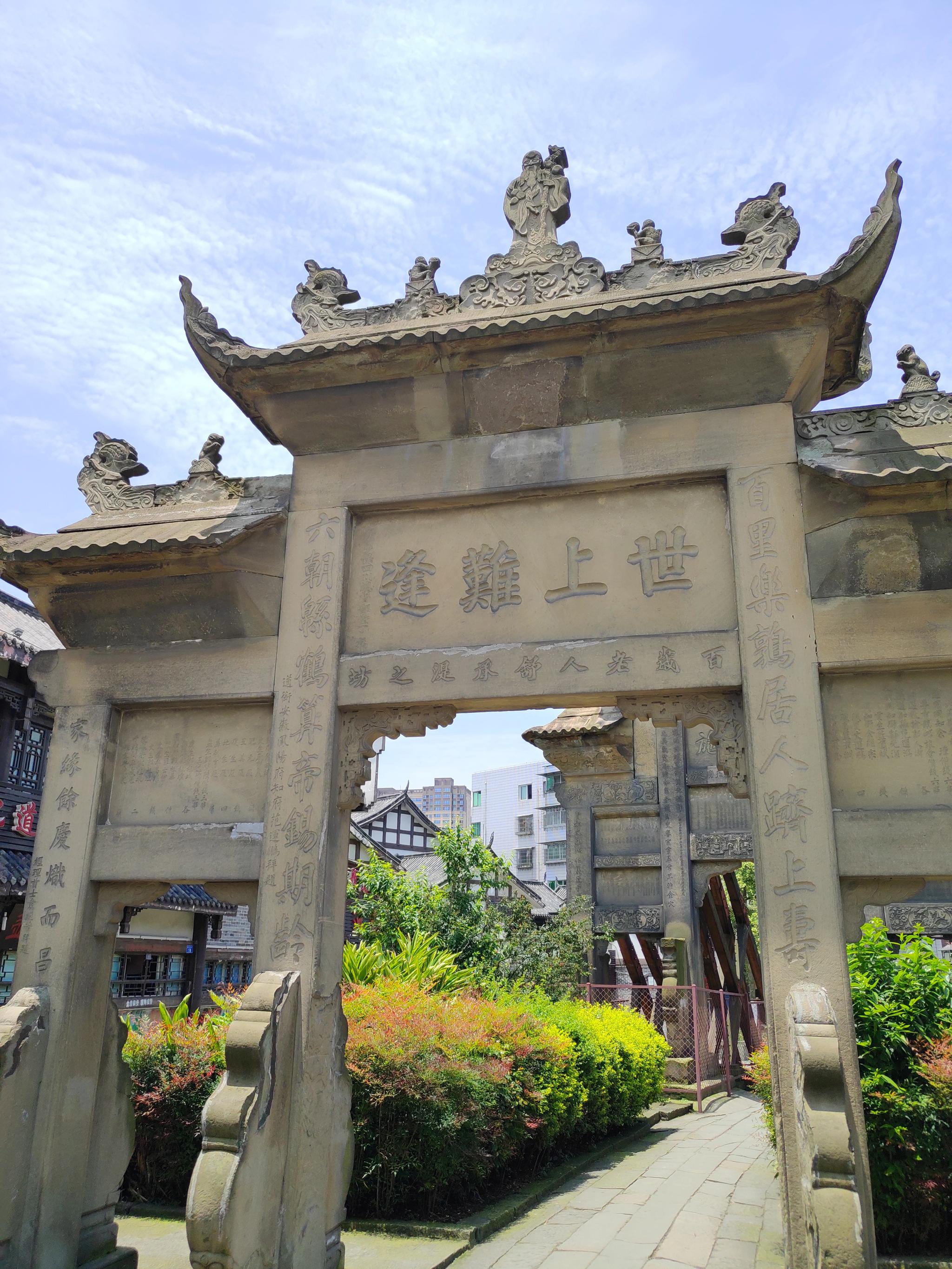 隆昌石牌坊一道道忠孝节义