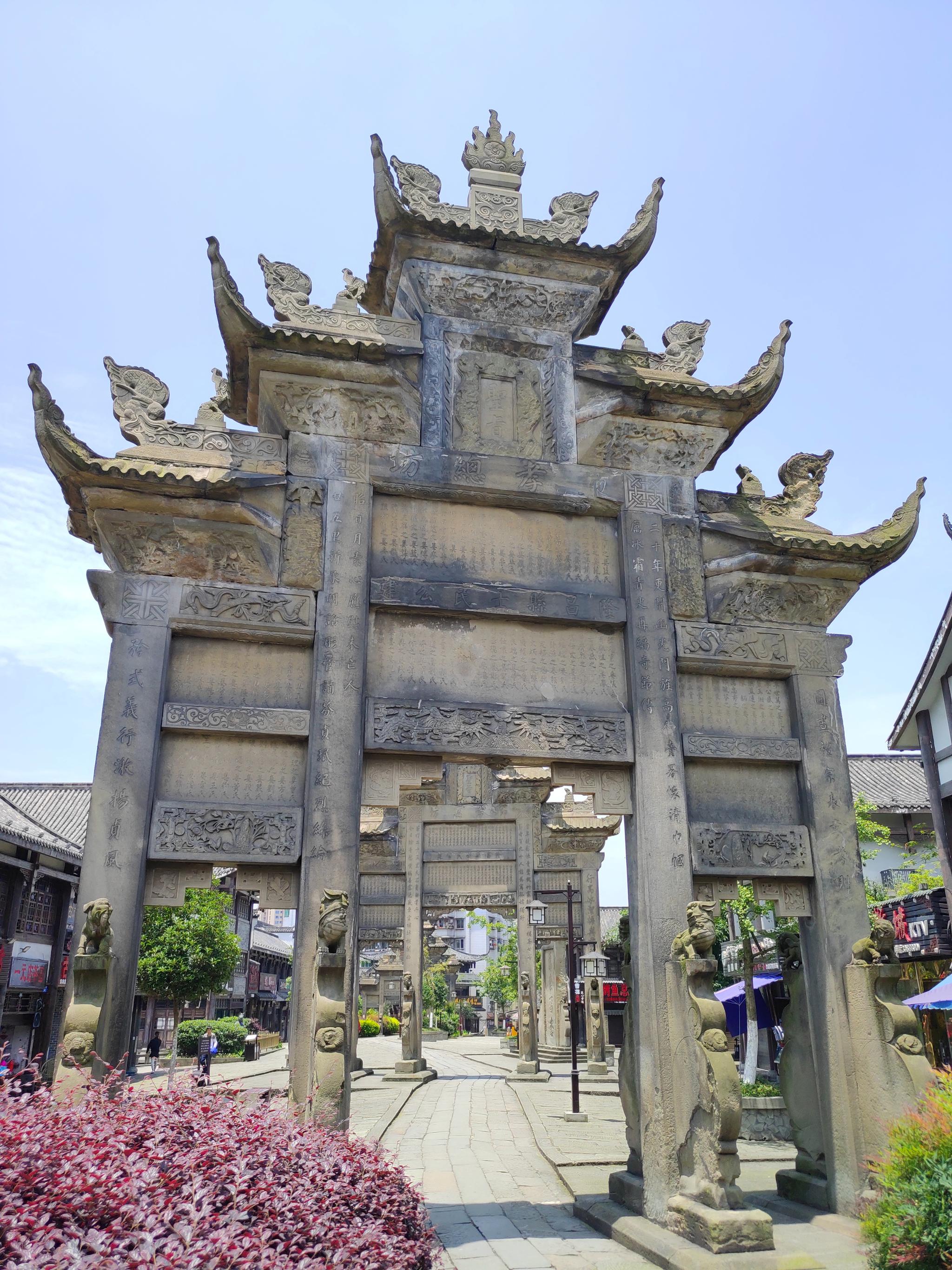 隆昌石牌坊一道道忠孝节义