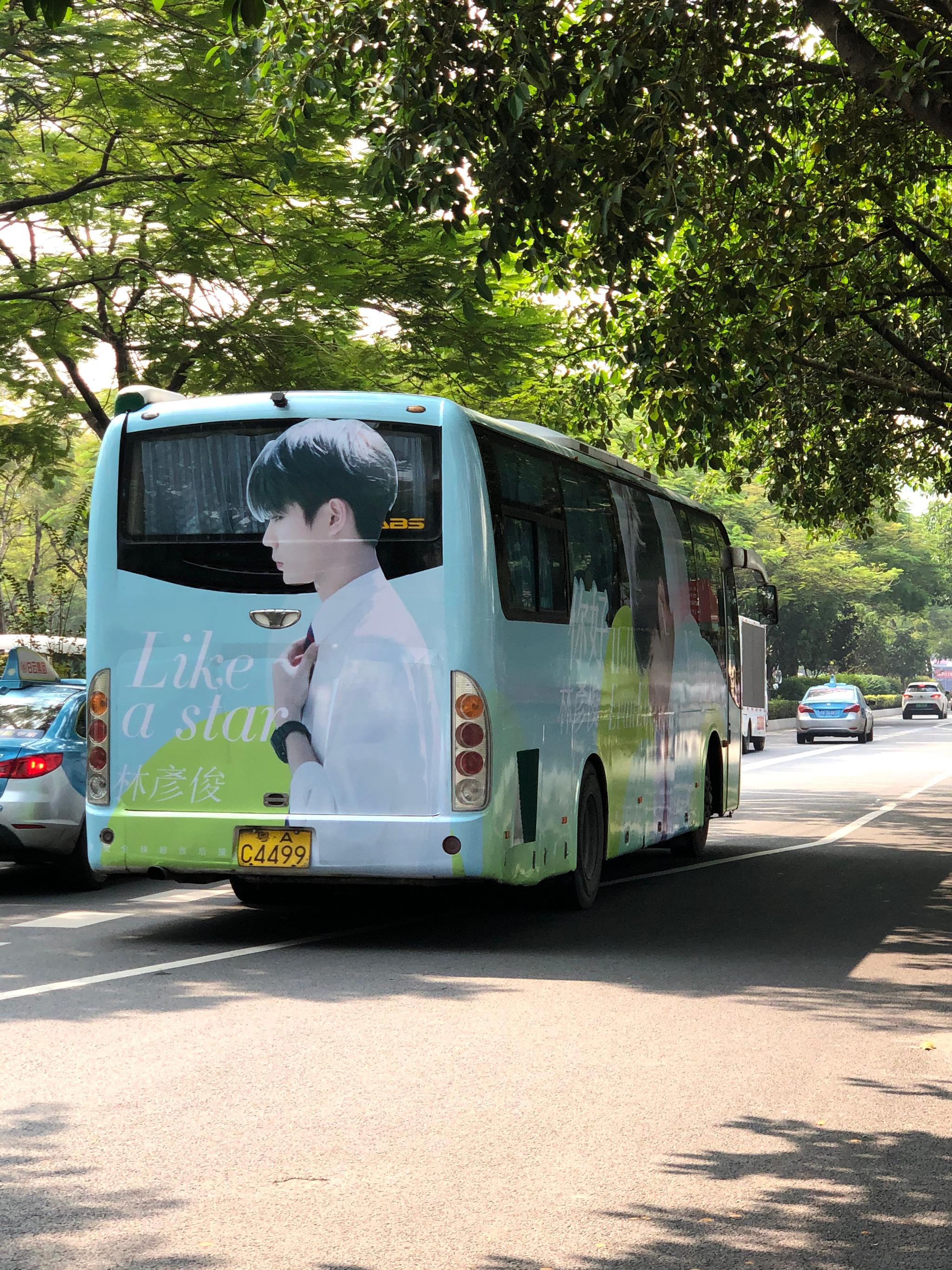清新亮眼的水色大巴车应援啊