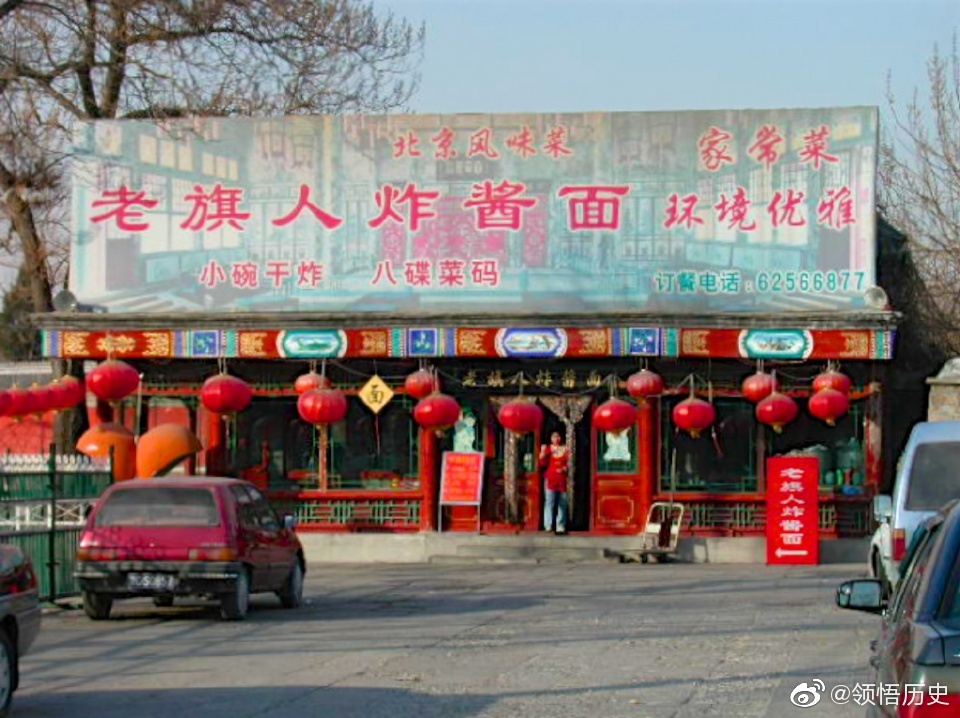 00年的北京 高清图集 新浪网