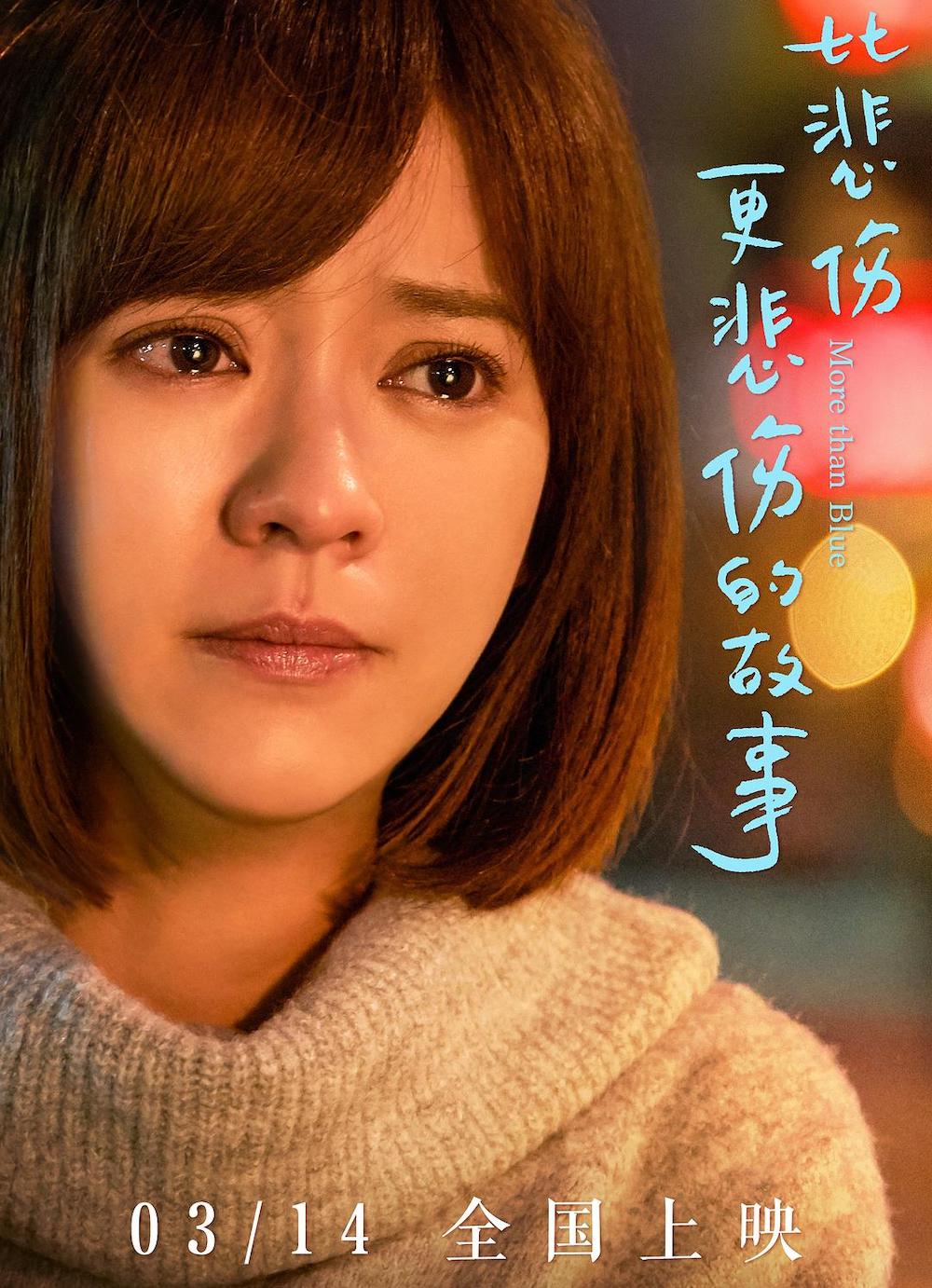 看这部电影,需带足纸巾,如此"悲伤"的作品你会去看吗?