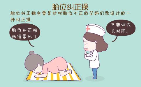 判断胎儿头脚位置靠胎动时摸要不得有种方法辨别最简单