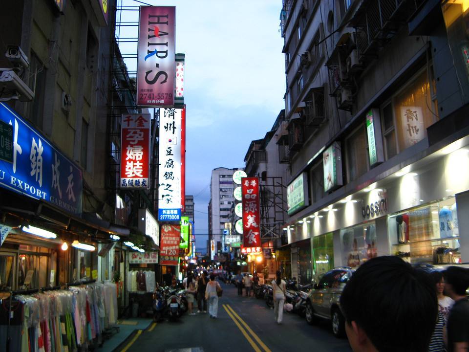 鉴赏:中国顶级步行街之台湾忠孝东路