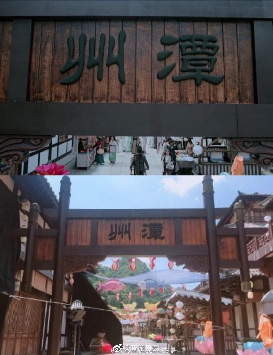 p1兰陵金麟台取景地贵州都匀影视城