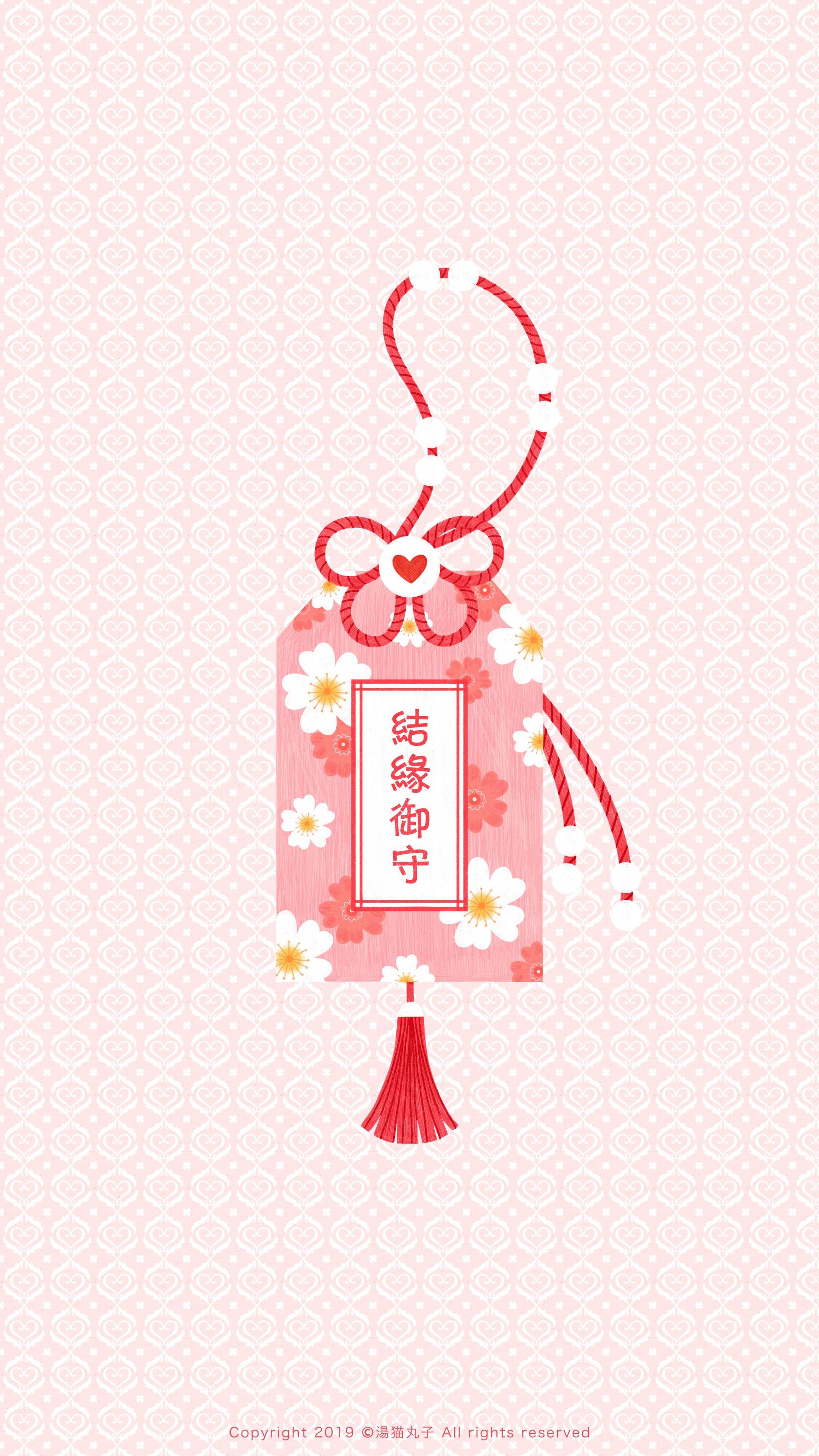 九宫格御守好运壁纸 转发者好运爆棚 无敌到底 汤猫丸子 九宫格御守好运壁纸 转发者好运爆棚 无敌到底 汤猫丸子