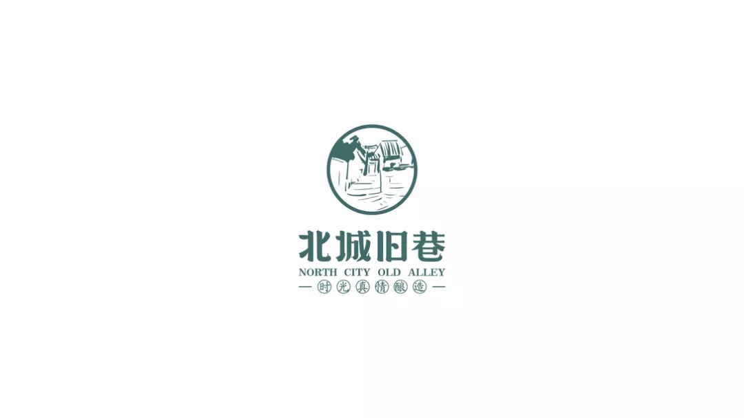 民国风北城旧巷茶饮品牌logo设计及vi设计欣赏