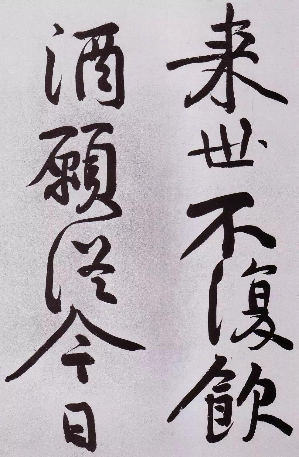 黄庭坚《发愿文卷》发誓痛戒酒色,认真写字