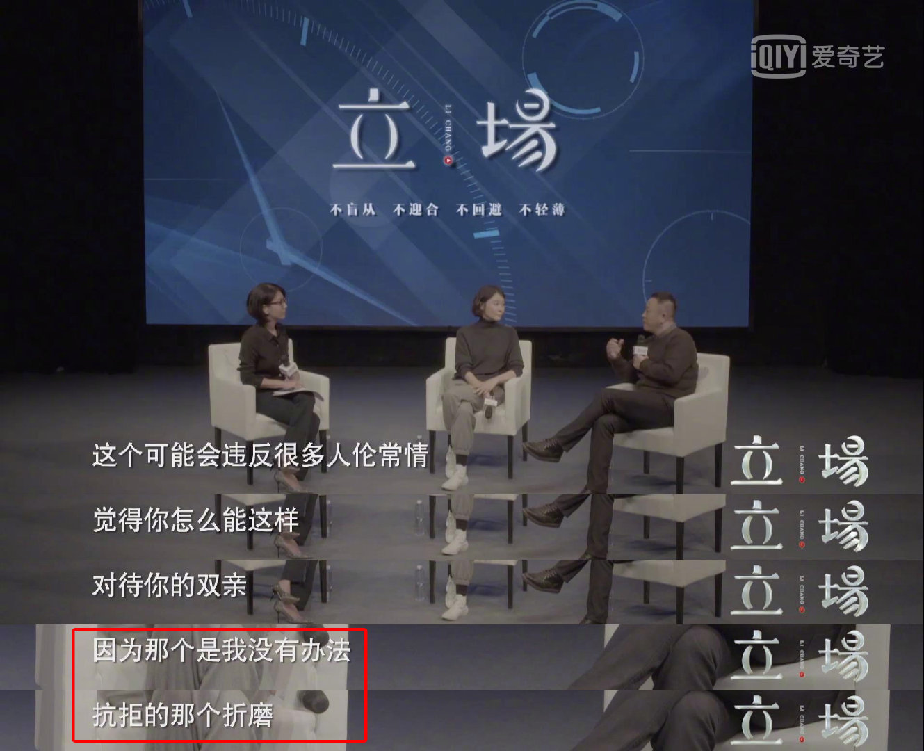 死亡体验馆创始人丁锐简直就是男版苏明玉了吧|丁锐|男版|柯蓝_新浪新闻
