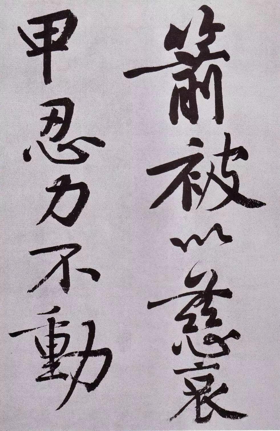 黄庭坚《发愿文卷》发誓痛戒酒色,认真写字