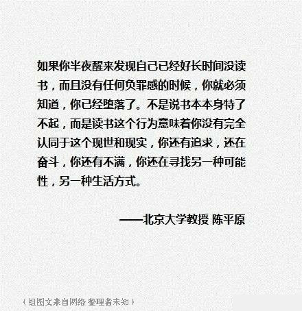 一人一段名人名言 引发遐想 触动心灵 给自己启发指引