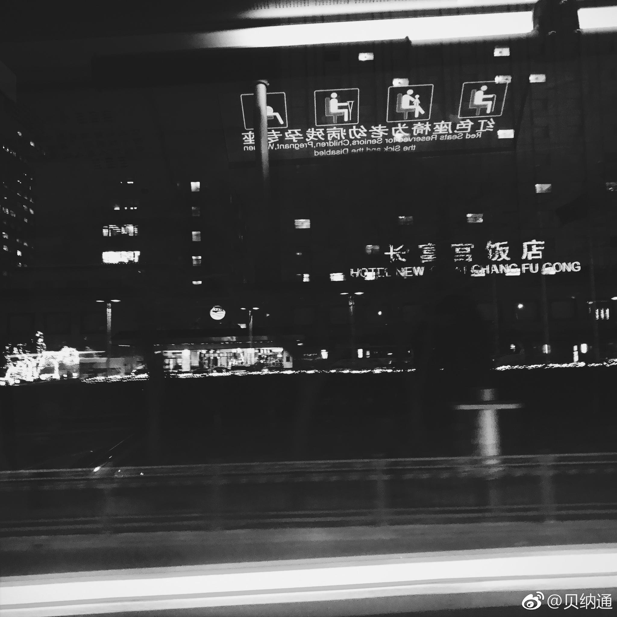 带给我们的震撼与反思
