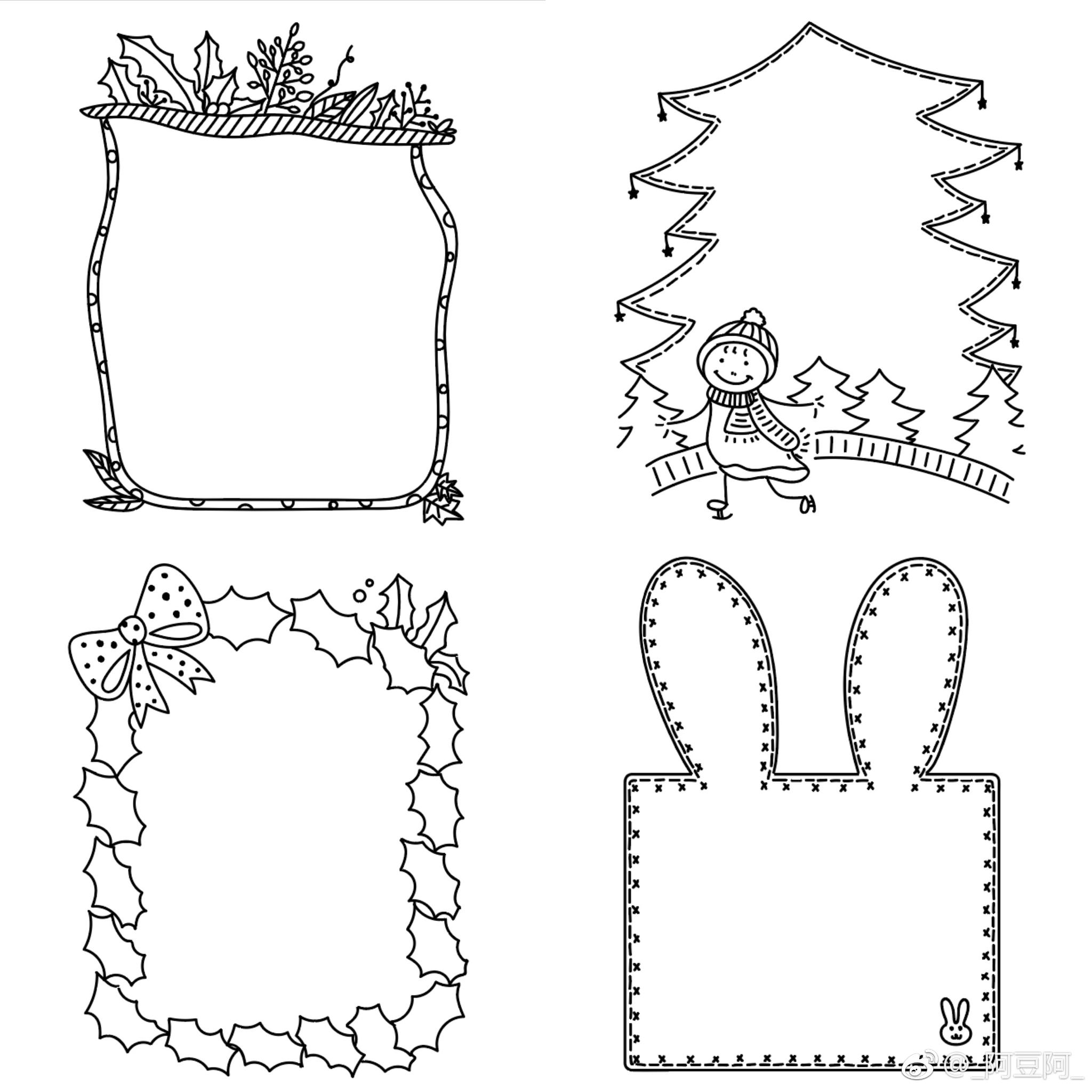 超级实用的手账手抄报边框