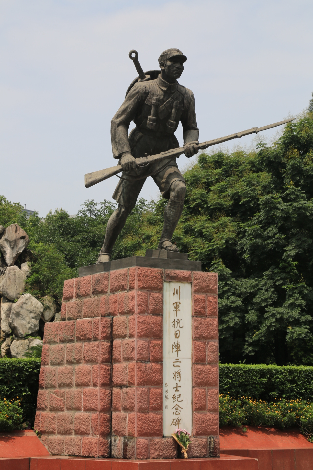 金河遗迹④ 中正图书馆旧址⑥ 川军抗日阵亡将士纪念碑⑧ 少城苑  名