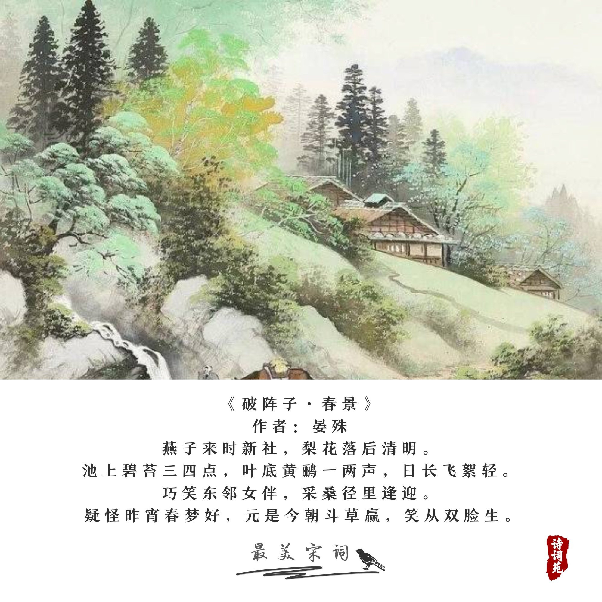 宋词是中国文学史上一颗璀璨的明珠|宋词|诗余|长短句_新浪新闻
